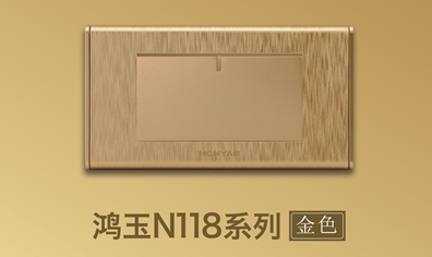 N118金色