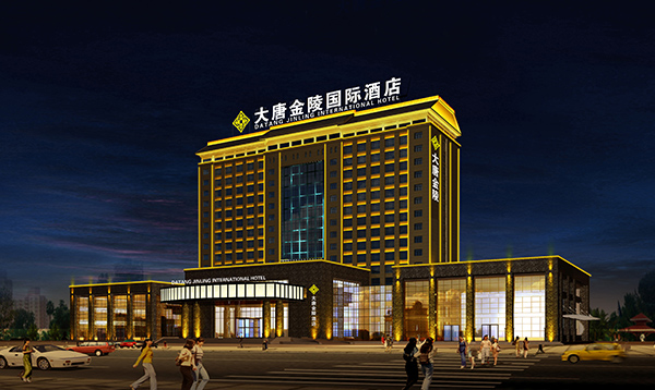 大唐金陵国际酒店