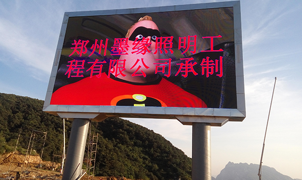 河南巩义滑雪场屏