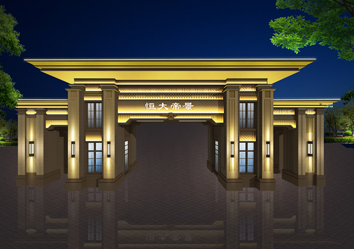恒大景帝大门