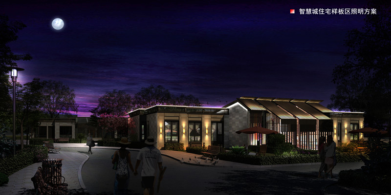 正商智慧城体验区