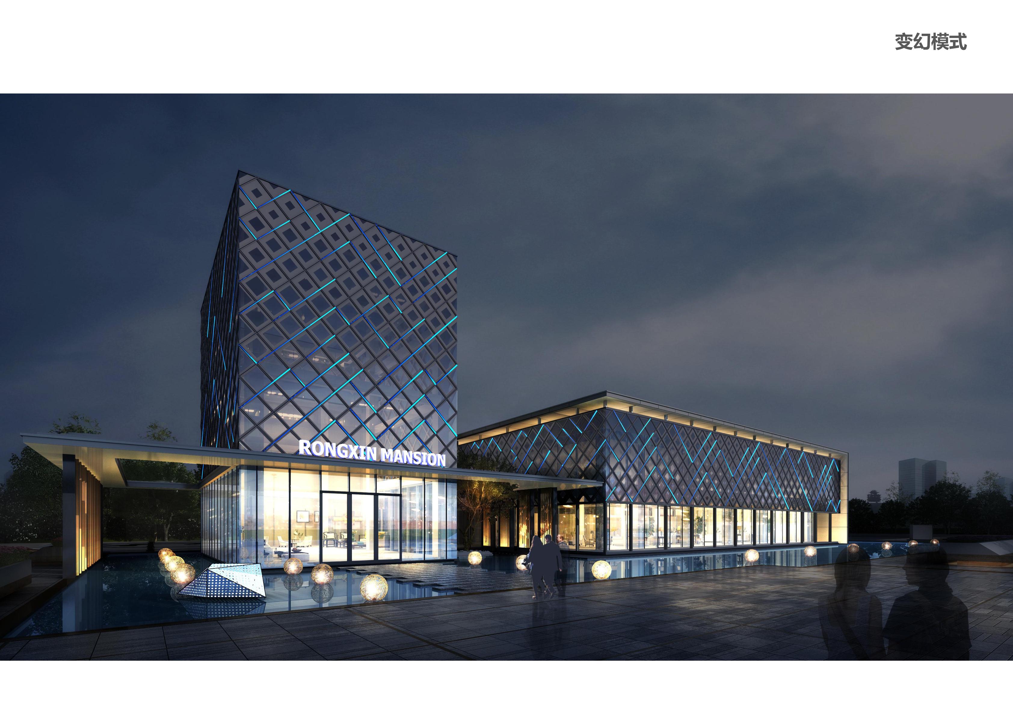 融信集团售楼处