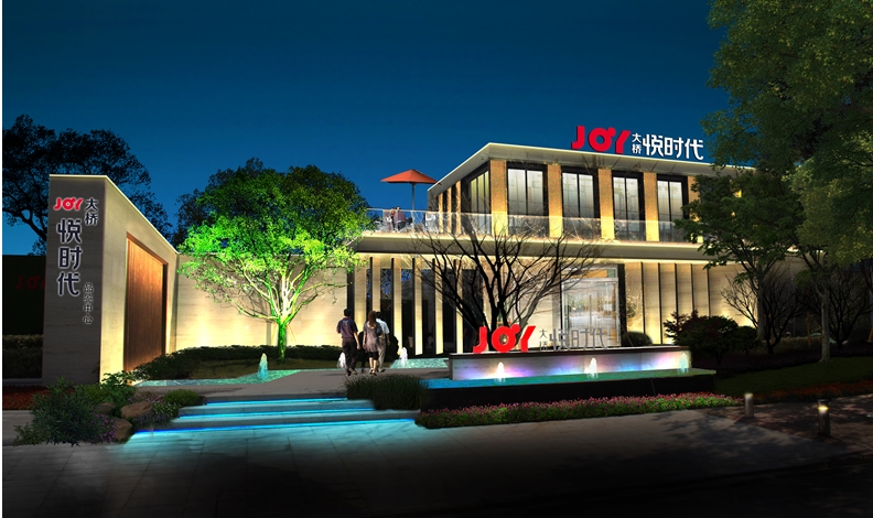 华锦时代广场售楼部泛光照明工程