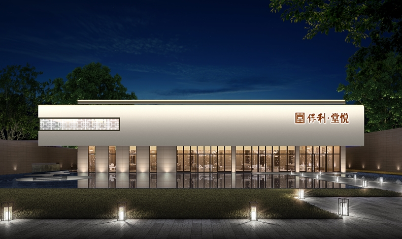 隆悦置业有限公司（保利.堂悦）