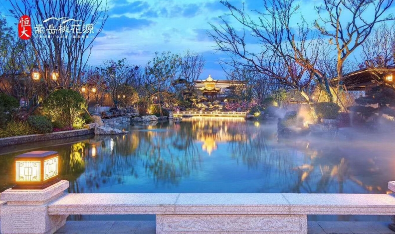 恒大.嵩岳桃花园