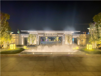 广西恒大文化旅游康养城