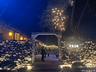 信阳西九华山中原朱寨夜景亮化