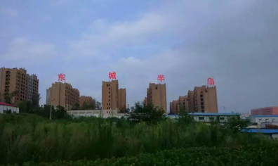 新密东城半岛楼