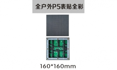 LED显示屏控制卡型号