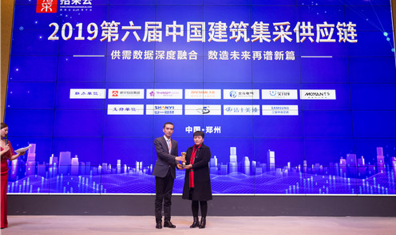 郑州墨缘照明参展于2019年第六届中国建筑集采供应链展会
